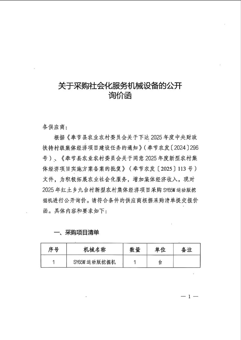 深度剖析宁波机械设备行业的现状与发展